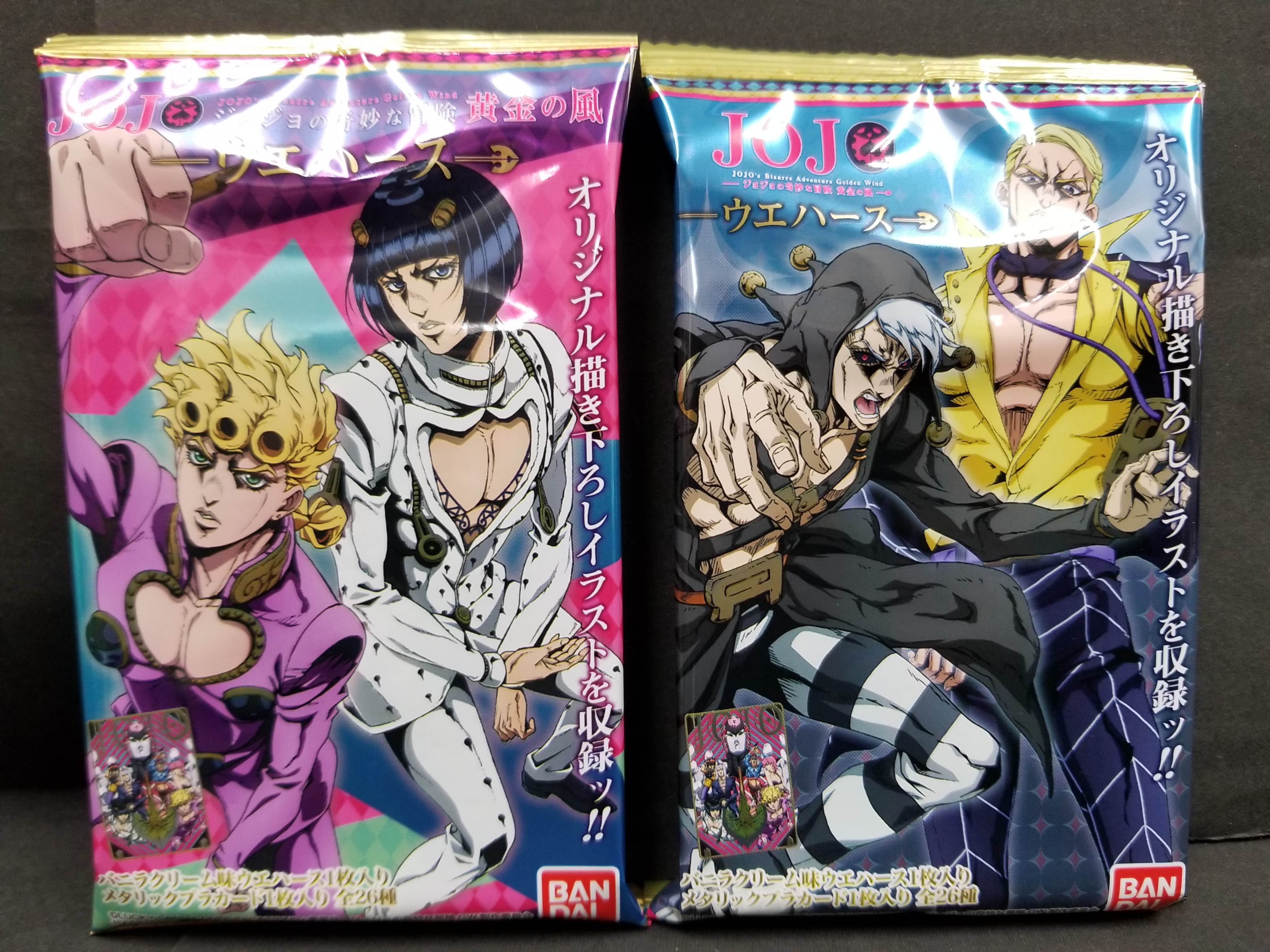 二木の菓子柏店 ジョジョの奇妙な冒険 黄金の風 テレビアニメ第５部からウエハース発売 キャラクターやストーリーや限定描きおろしも バンダイ 食玩 今週はここまで 次回は9 日 更新予定です T Co Tny9fdxsgd Twitter
