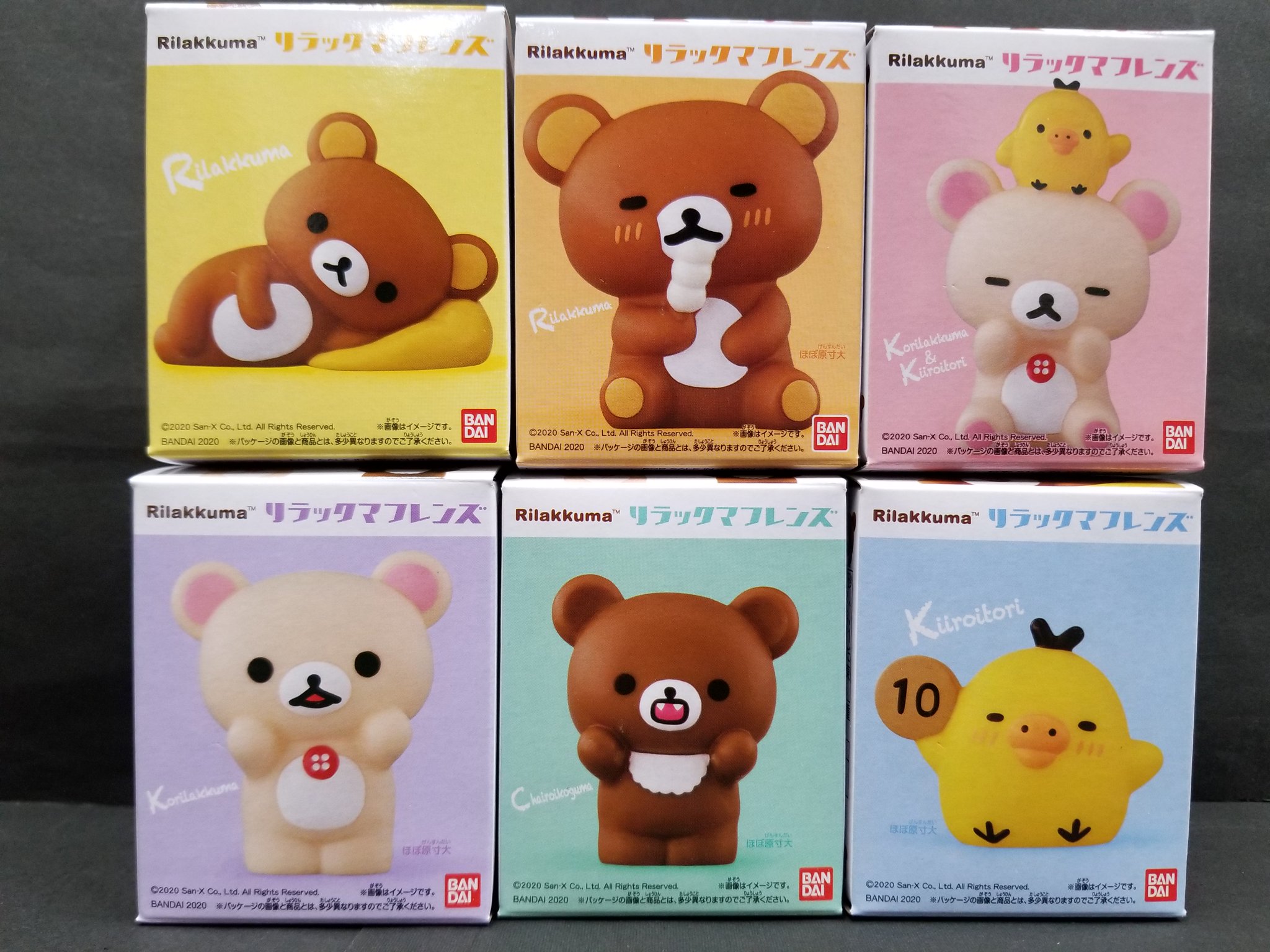 二木の菓子柏店 リラックマ フレンズ フレンズシリーズにリラックマが 全６種 ファンなら全部ほしくなっちゃうねｗ バンダイ 食玩