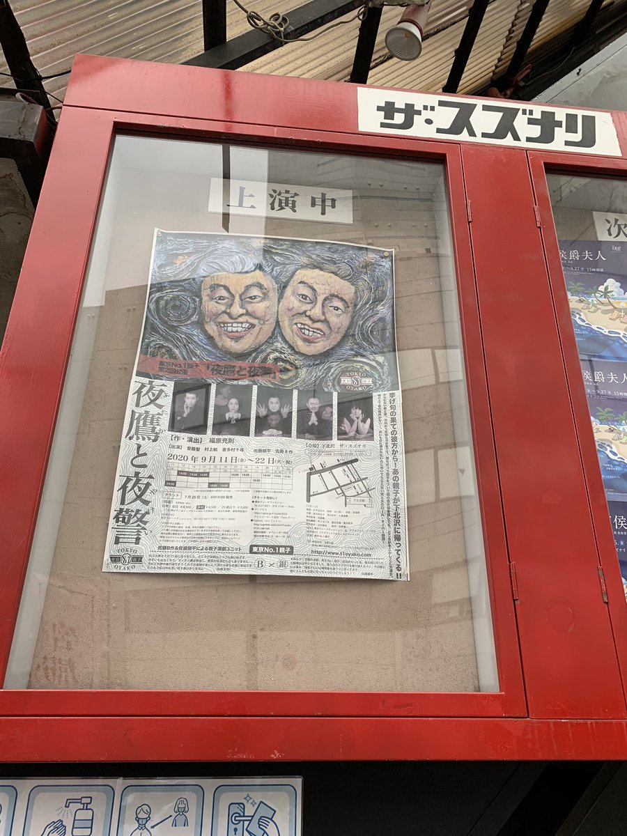 今月に入り舞台を二作品観劇し、久しぶりの観劇でひしひしと身に染みるものがありました。
舞台って良いなぁと改めて感じマシタ。

皆さん本当に素敵でした。