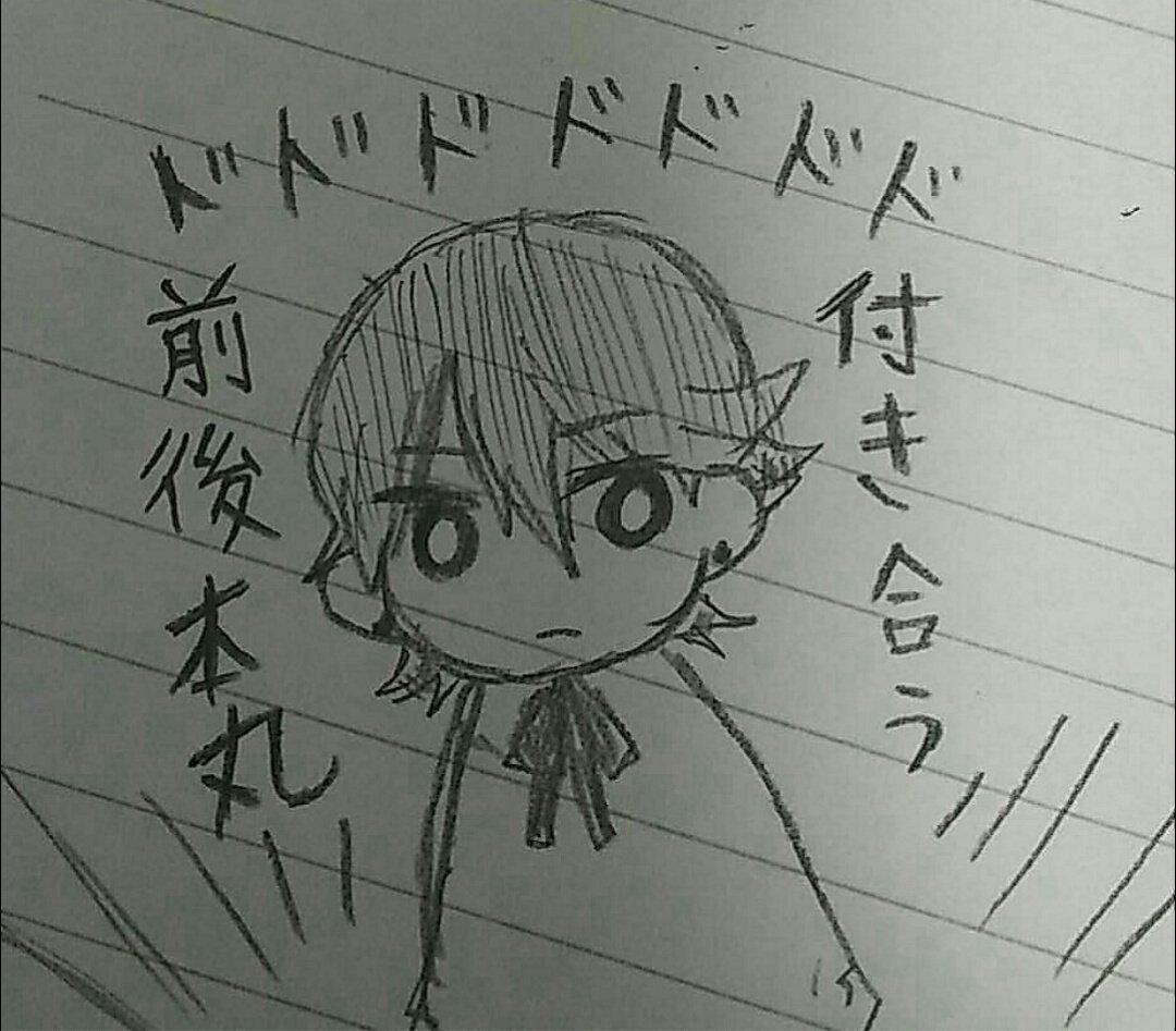 ←人の形で描こうとした堀川を
→デフォルメの堀川 