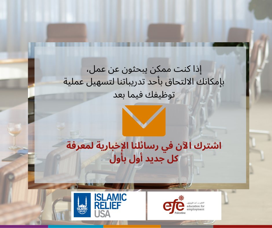 تقوم مؤسستنا بتدريبات عدّة في مدينة غزة بدعم من الإغاثة الإسلامية – الولايات الأمركية المتحدة
إذا كنت ممكن يبحثون عن عمل، بإمكانك الالتحاق بتدريباتنا لتسهيل عملية توظيفك فيما بعد.
اشترك الآن في رسائلنا الإخبارية لمعرفة كل جديد أول بأول، عبر الرابط: bit.ly/3dBnSnf
#غزة