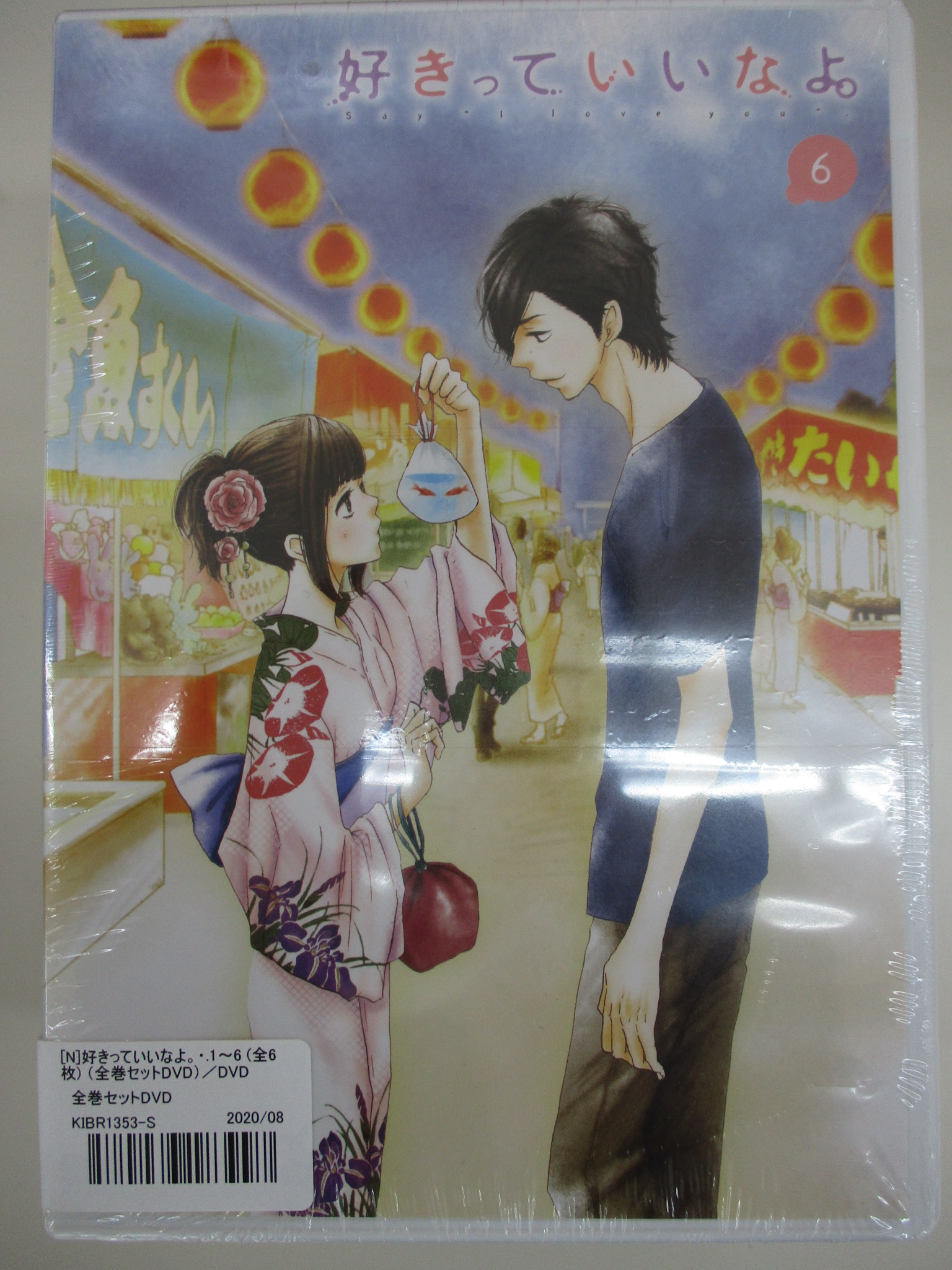 戸田書店 山梨中央店 中古販売dvd リニューアルしました 今回はセット商品がいろいろ入荷しました 日本名作映画集 12巻セット 好きっていいなよ 6巻セット 機動戦士ガンダムダブルオー 7巻セットなどです 店内中央催事コーナーに 戸田書店 山梨中央店 中古販売dvd リニューアルしました 今回はセット商品がいろいろ入荷しました 日本名作映画集 12巻セット 好きっていいなよ 6巻セット 機動戦士ガンダムダブルオー 7巻セットなどです 店内中央催事コーナーに