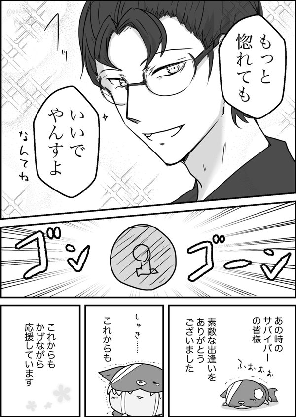 Twoucan ようこそ弁護士村へ の注目ツイート イラスト マンガ Twoucan ようこそ弁護士村へ の注目ツイート イラスト マンガ