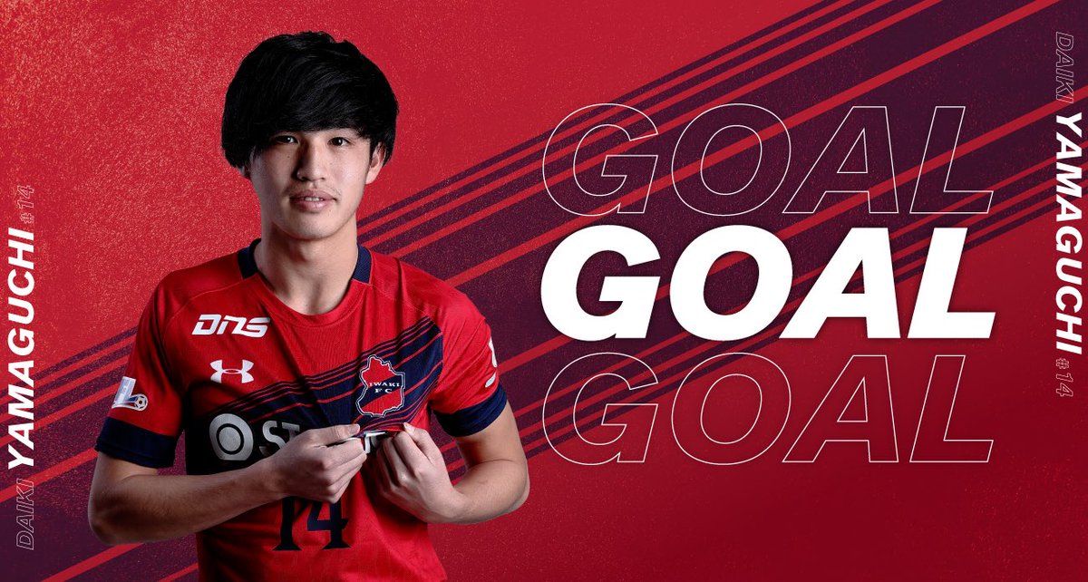 Jfl第節 Vs 高知ユナイテッドscgoal Mf 山口大輝いわきfc 4 2 高知ユナイテッドsc Iwakifc 09 13 いわきfc ニュース ぐるっといわき