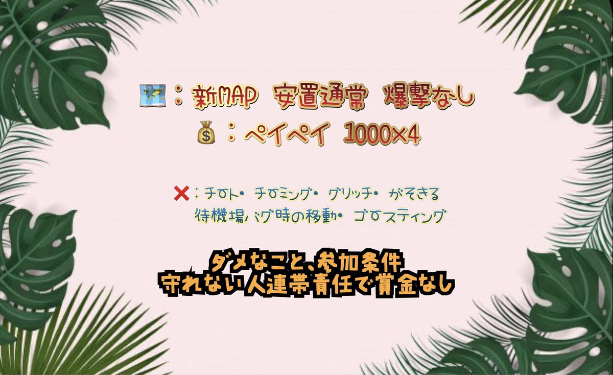 .
      すくわった✌🏻️❤️ 

🦄⌇ 9/13  24:30  24時30分

👩‍🦳⌇ スクワッド

💰⌇1000×4  ぺい

🌹⌇参加条件 全員 ふぉろ
           @piyooon_66 
           <a href="/kwsmhry/">わんわん</a> 

⿴応募
チーム名｜代表者ID｜のみでもなんでも

⚠️交換枠リプに記載

24時30分スクワッド