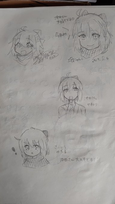 あれ...見たことある絵が... 