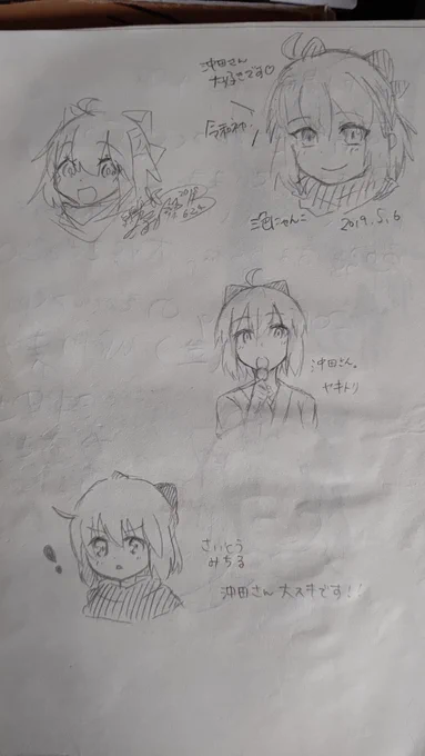 あれ...見たことある絵が... 