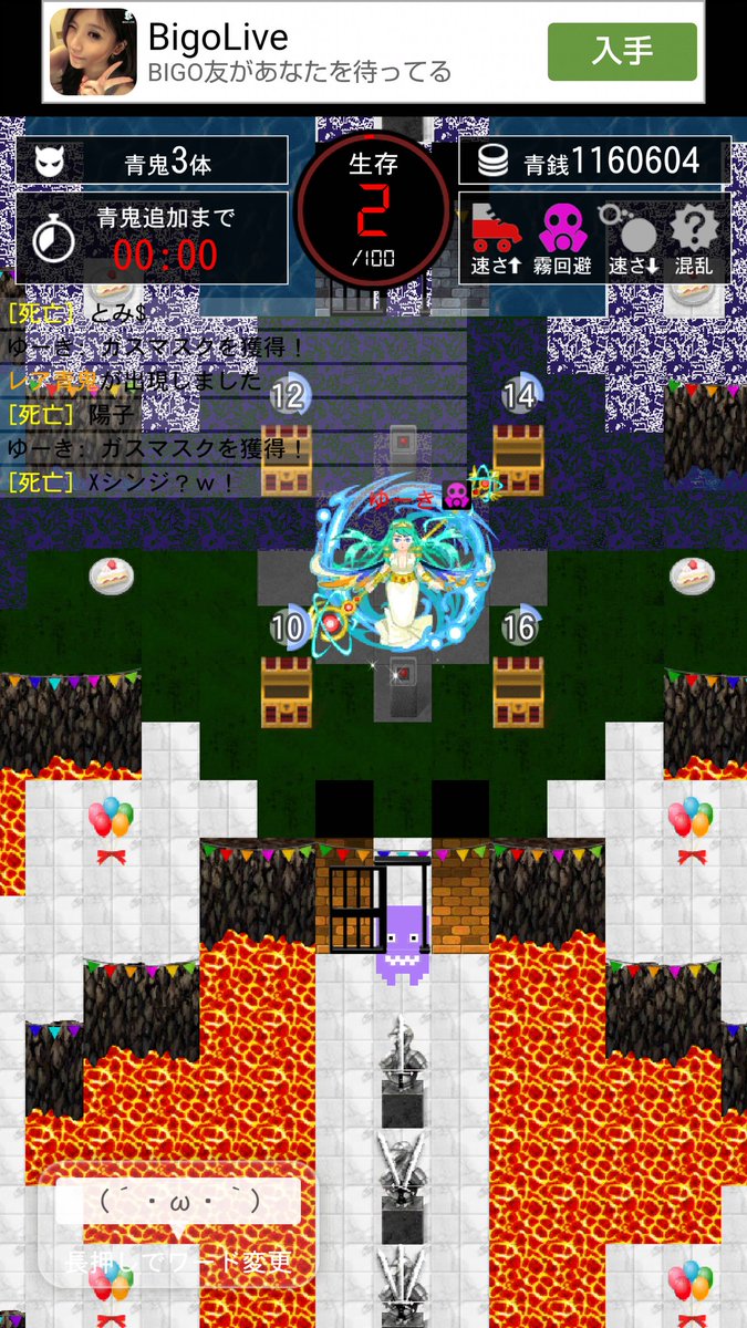 ゆーき Pa Twitter ドットフワッティー出るんですね ﾟdﾟ 実際は文字数が足りなくて ドットフワティー ですが W ドットアオオニはさすがに出ないか W 青鬼オンライン