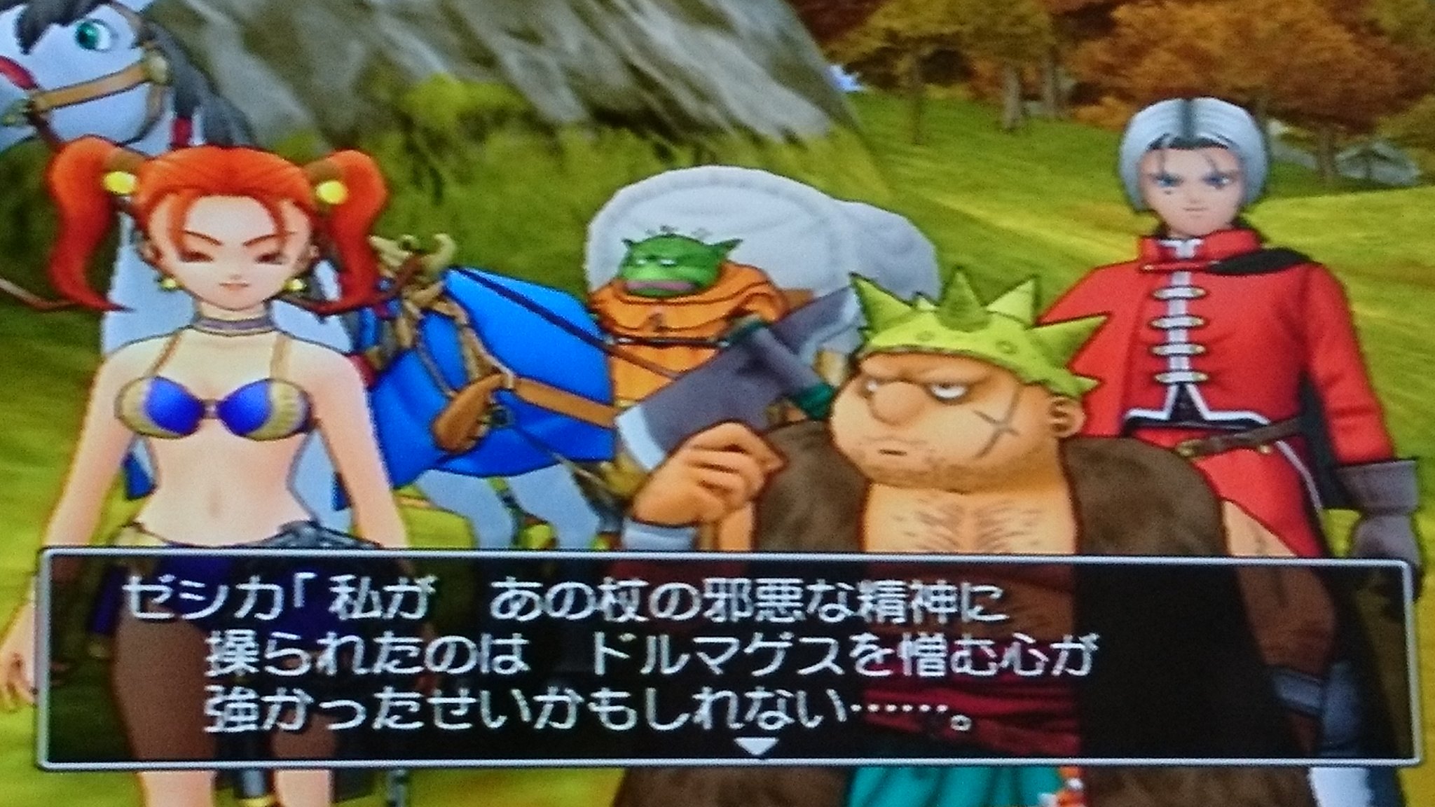 シャリンピィ Pa Twitter どんなキャラクターでも心の奥には黒い部分があるってことだよね まずドルマゲスが杖のことを知らなかったらこんなことにはならなかったわな シャリンピィ Pa Twitter どんなキャラクターでも心の奥には黒い部分があるってことだよね まずドルマゲスが杖のことを知らなかったらこんなことにはならなかったわな