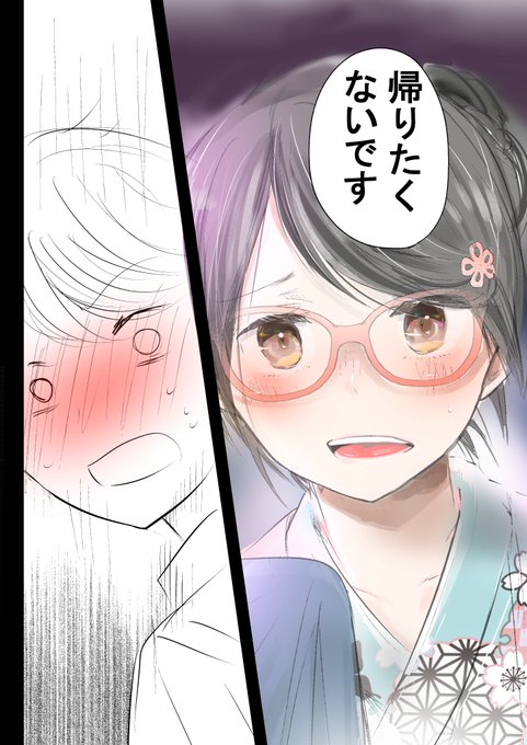 栗田あぐりのtwitterイラスト検索結果 栗田あぐりのtwitterイラスト検索結果