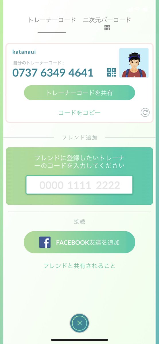 drkapgo's tweet photo. Pokémon GO フレンドになりましょう！わたしのトレーナーコードは0737 6349 4641です！
#ポケモンGO
#ポケモンGOフレンド募集 https://t.co/mE34577mhw