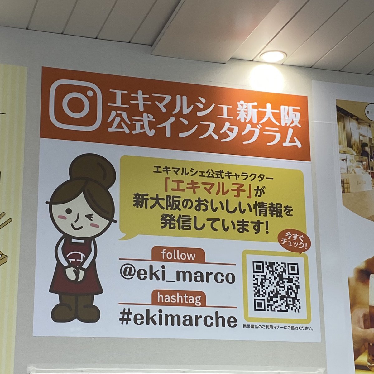 なんかすごい既視感あると思ったらローソンのあきこちゃんやな。 