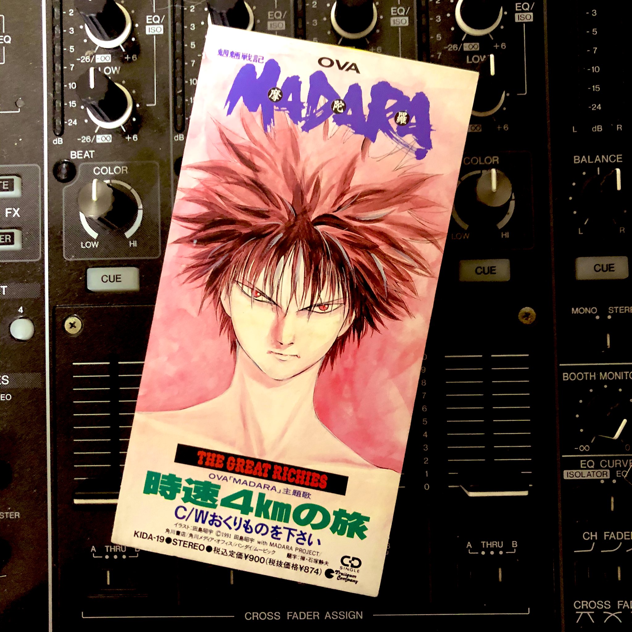 リズマニ アニソンdj ロックdj 時速4kmの旅 The Great Richies Ova 魍魎戦記マダラ Op 1991年 リズコレ8 アニメ アニソン 8cmcd 魍魎戦記マダラ 魍魎戦記madara Ova 短冊cd T Co Yd8kkw6n54 Twitter