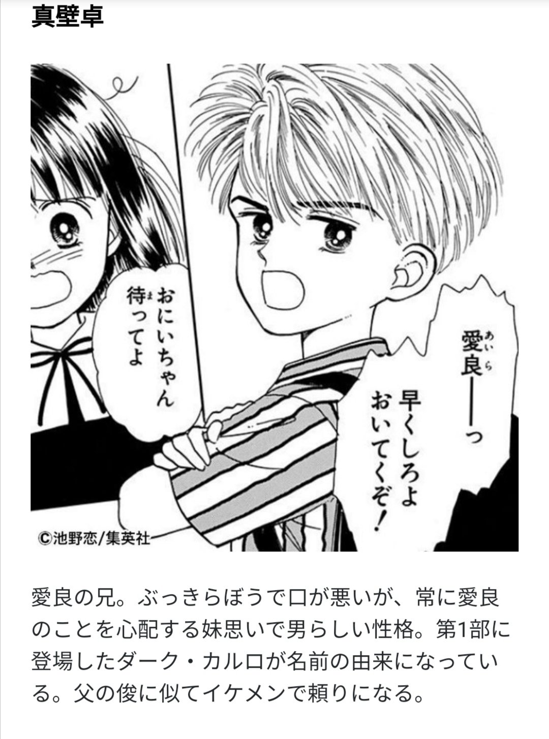 旧 梨羽ぱいん えぇぇ 世代ではないんだけど 小学生 の時にたまたま本屋で手に取って 画像 以来 史上1番好きな漫画のアニメがdアニメストアにある 3世代漫画で 私は3世代なんだけど 1 2 3世代の順で好き やっぱり主人公は最低でも 旧 梨羽ぱいん えぇぇ 世代ではないんだけど 小学生 の時にたまたま本屋で手に取って 画像 以来 史上1番好きな漫画のアニメがdアニメストアにある 3世代漫画で 私は3世代なんだけど 1 2 3世代の順で好き やっぱり主人公は最低でも
