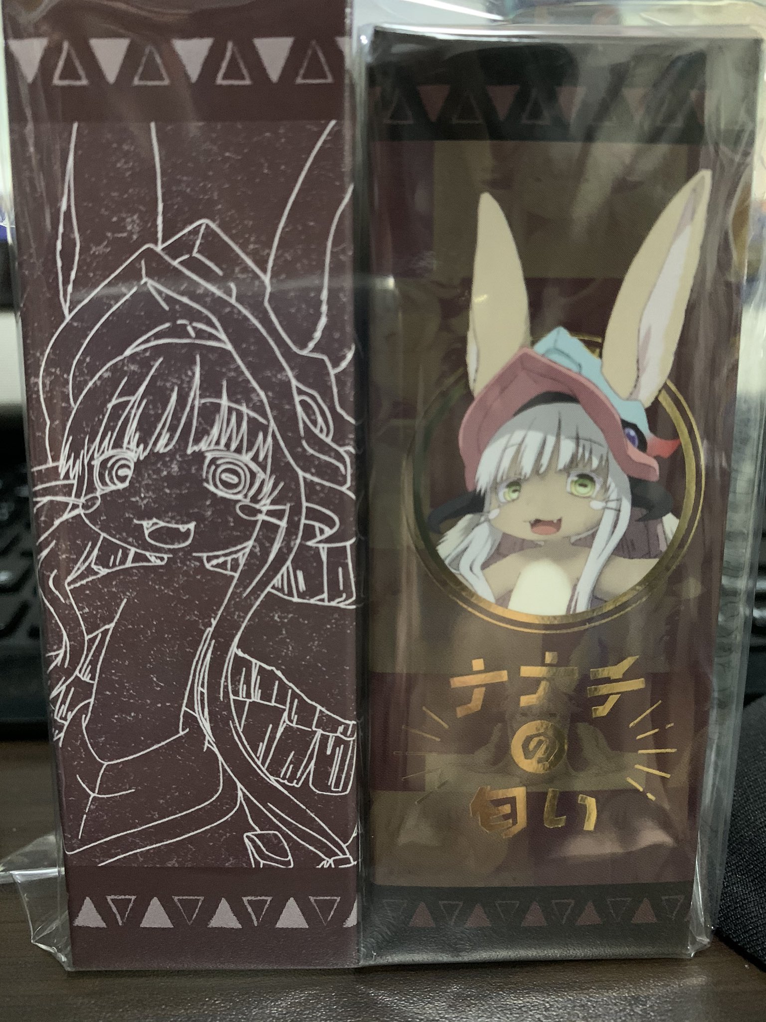 にっしん on X: 