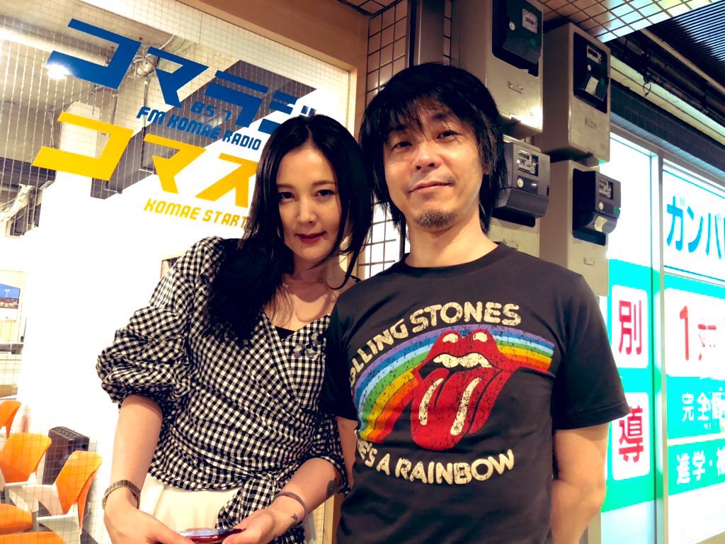 mixturepoint's tweet photo. 本日9/13(日)17時~ #コマラジ (狛江FM) #狛江交錯点 (9/10放送分)再放送✨
【交錯点の向こう側】
#阿部カナ(#SISSI)さん
【未明の銘曲】
#TheRememberMe
是非お聴きください‼️
パーソナリティ/#加藤卓雄
無料アプリ #リスラジ で全国でお聴き頂けます🎶 https://t.co/cC5VPgjgzL