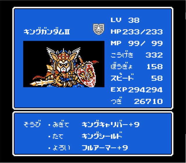 ナイトガンダム物語3