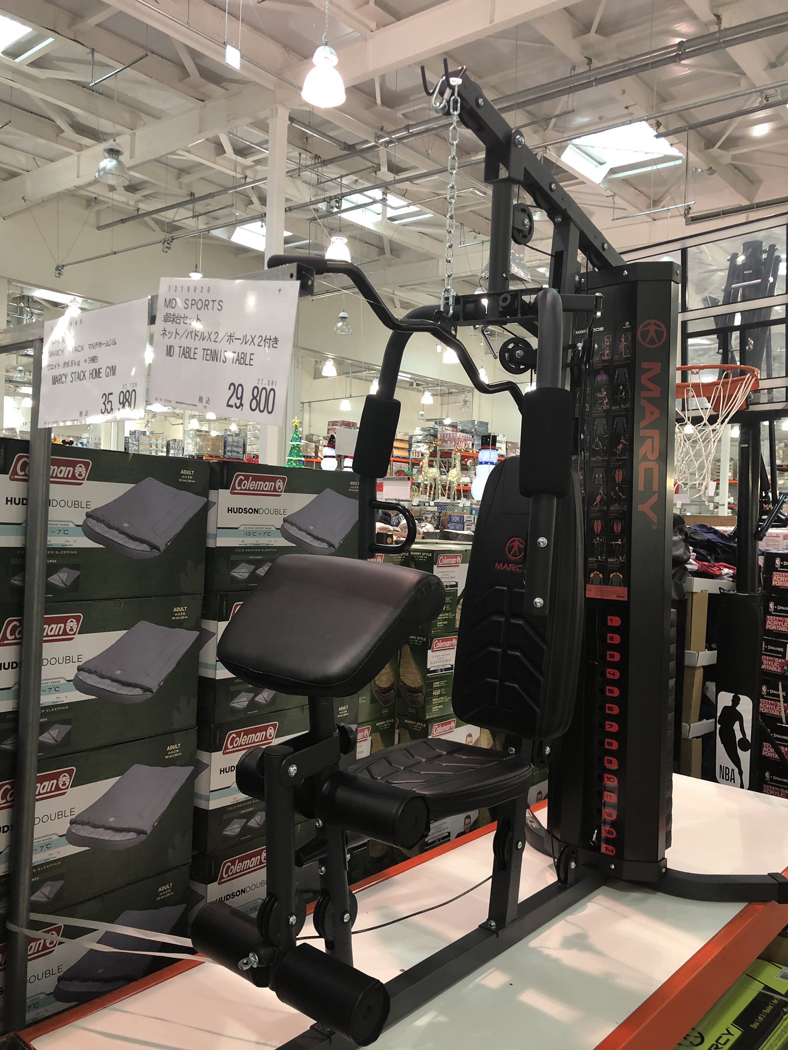 コストコトレーニングマシーン