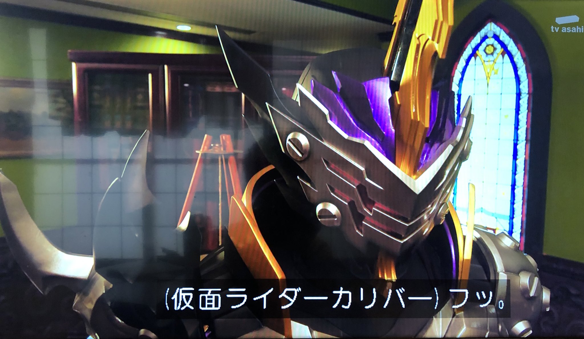 戸影ポータ 仮面ライダーカリバーかっこいいな 仮面ライダーセイバー Nitiasa T Co 6xcegjphnt Twitter