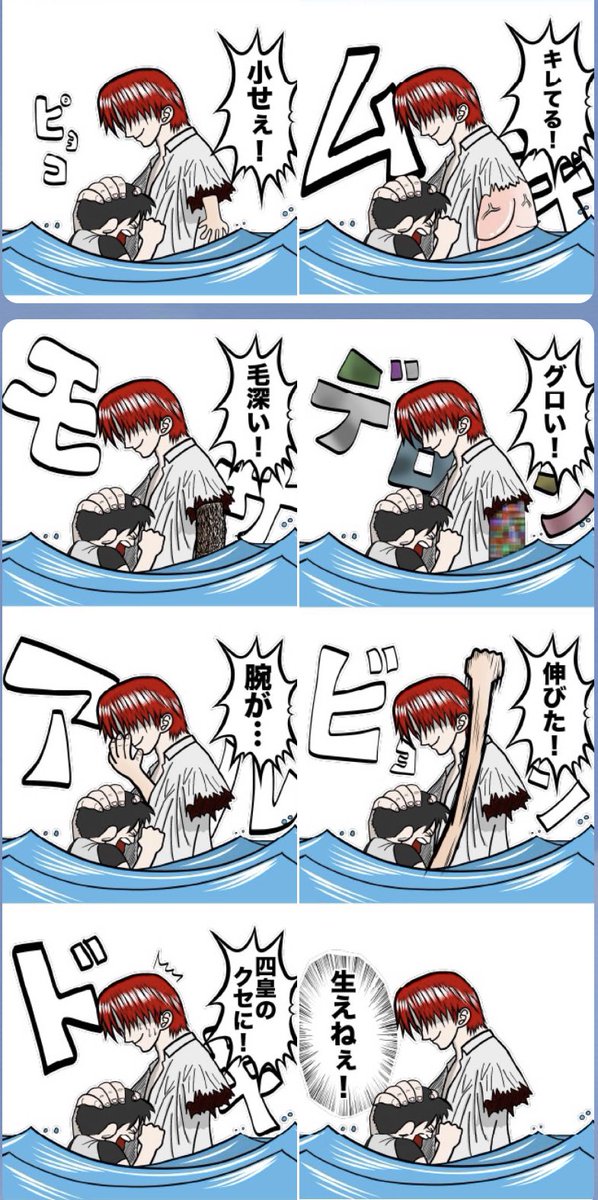 おぎ 栗山工房 最新作 シャンクスの腕 Lineスタンプ申請しました いやー我ながらひどい Onepieceスタンプ T Co Z7t5ykac9t Twitter