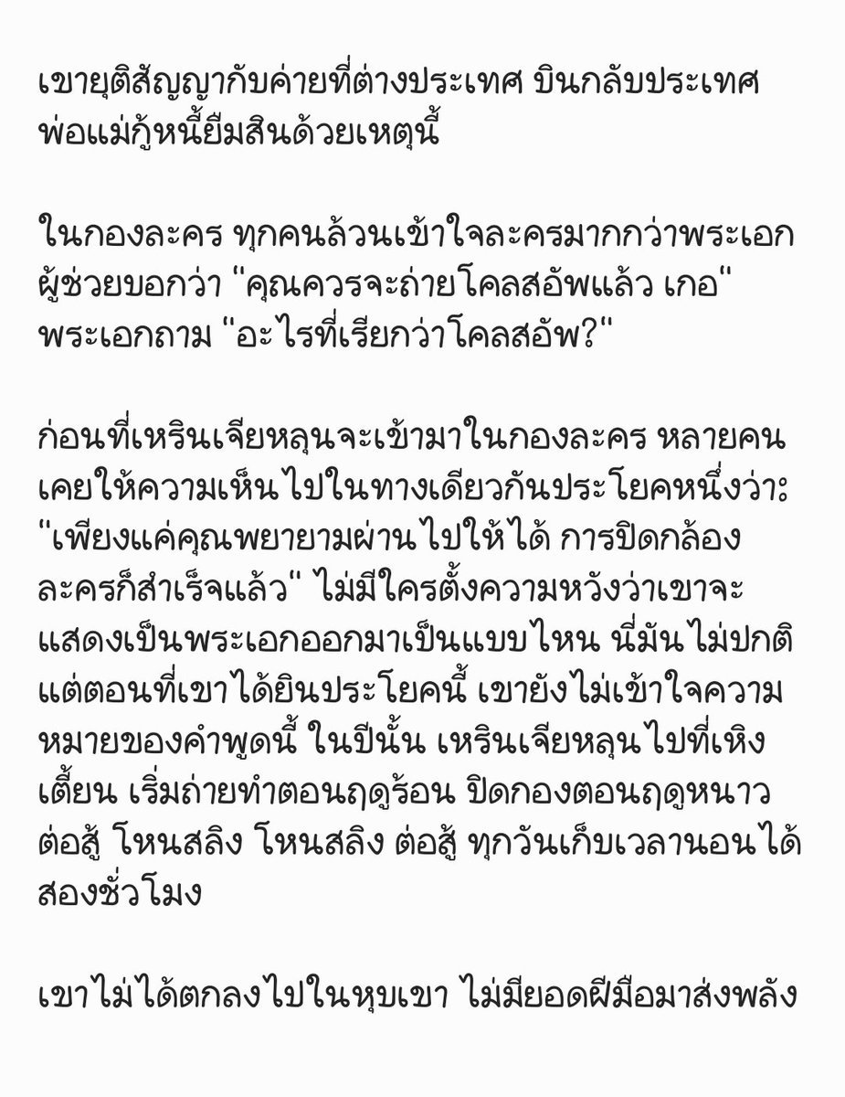meiy_shenlimei tweet picture