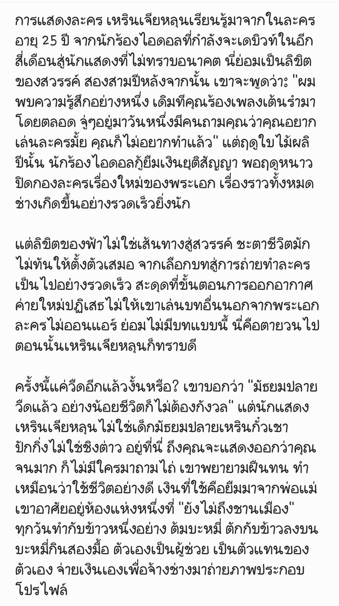 meiy_shenlimei tweet picture