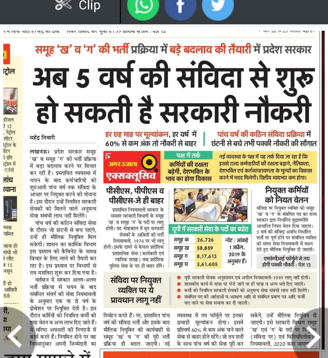 SonamJh04642322's tweet photo. Ye kis tarah ki tanashahi hai? Ek to job hai hi nahi is par bhi mil jaye to 5 sal me koi na koi bahana de ke nikal diye jayenge!! Matlb mar mar k pdho job pao pr 5 saal tk ek majdur ki tarah daro k kab nikale jayenge?
#SpeakUpForJobs
#राष्ट्रीय_बेरोजगार_दिवस 
@AmarUjalaNews https://t.co/09LvJQzoyi