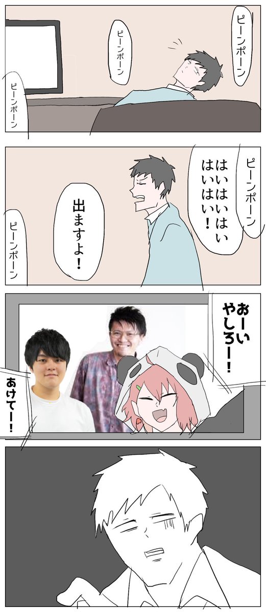 もっとまともな漫画描けるようになりたいねえ
 #何度でも見てほしいお気に入りを貼るタグ 