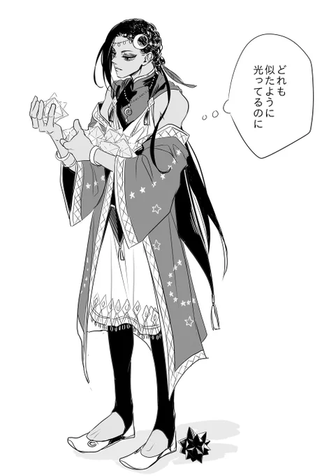 【カリジャミ】なんでわかるんだろう 