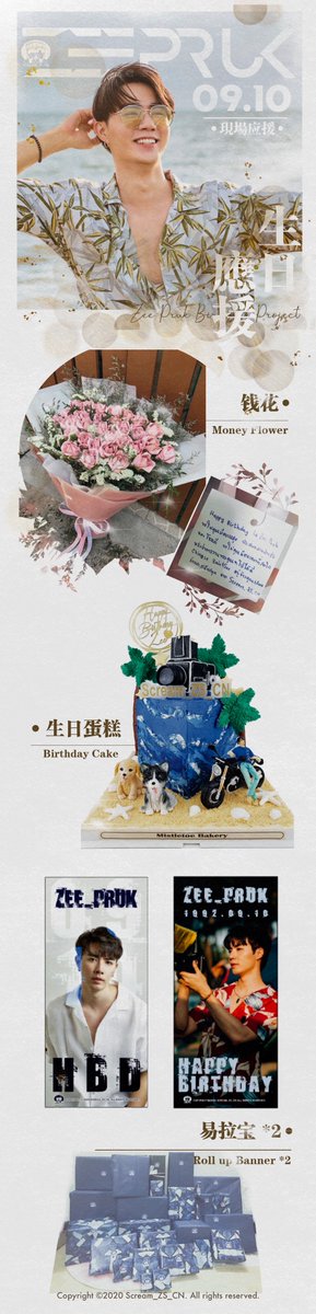 Scream_ZS_CN's tweet photo. Support for Zee's bday fm:Roll-up banners 🎂💐
Today is the day on which you can celebrate your bday with fans.
Here's the gift list from Chinese ZaintSee💙
Hope Mr. Koala🐨won't get hurt anymore.
Hope you can be happy all the time.
Love and support❤️ @zee_pruk 
#ZeeZunShineBDMT https://t.co/Z8PgKIgEp4