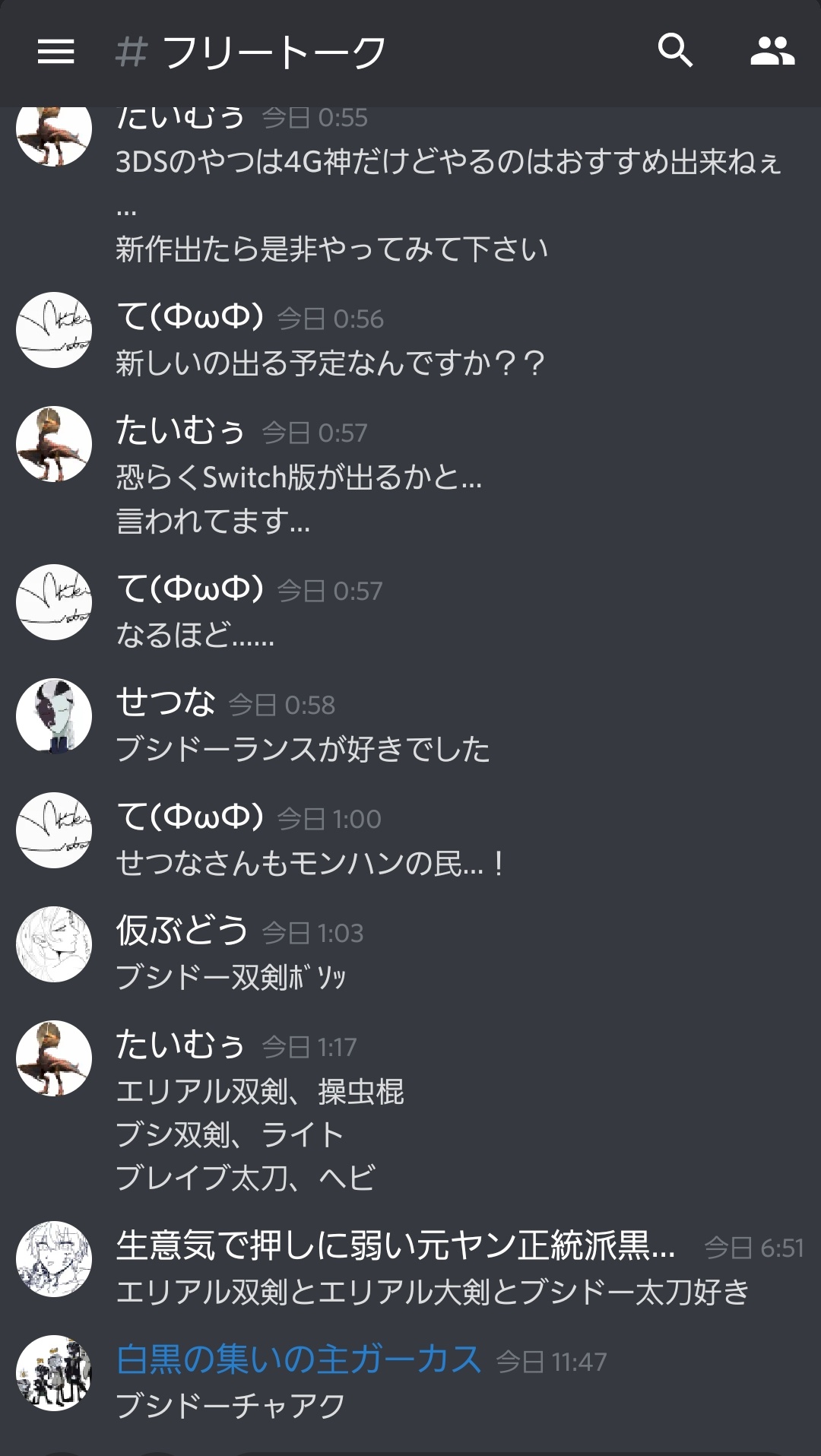 エリアル大剣 弱い エリアル大剣 弱い