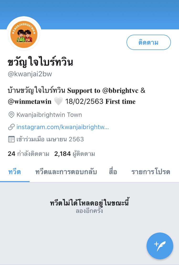 nnnaterl3W's tweet photo. มีใครโดนกลุ่มบ้านนี้โกงบ้าง เห็นมีสมาชิกในไลน์แสควบ้านมีประมาณ 50000 คน คาดว่ามีผู้เสียหายหลายคน
 // ยอดเงินที่เหลืออยู่กับใคร ???

ฝากชาวไบร์ทวิน ช่วยรีทวิต ตามหายอดเงินที่หายไปกันหน่อยนะครับ

#ยั่งคั่นกูตอนจบ #bbrightvc 
#winmetawin #snowballpower https://t.co/2MJ437aVHy