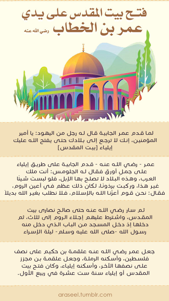 hudaomar41's tweet photo. المصدر
https://t.co/wCVoxxQm0L https://t.co/5YQ20mOIPb