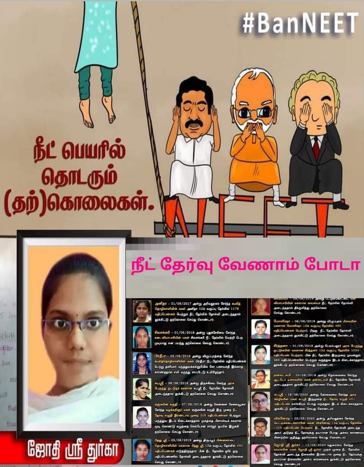 lovly_immu's tweet photo. #Govt_Killed_NEET_Students
#Govt_Killed_NEET_Students
Govt_Killed_NEET_Students https://t.co/qS4tYA7l3b