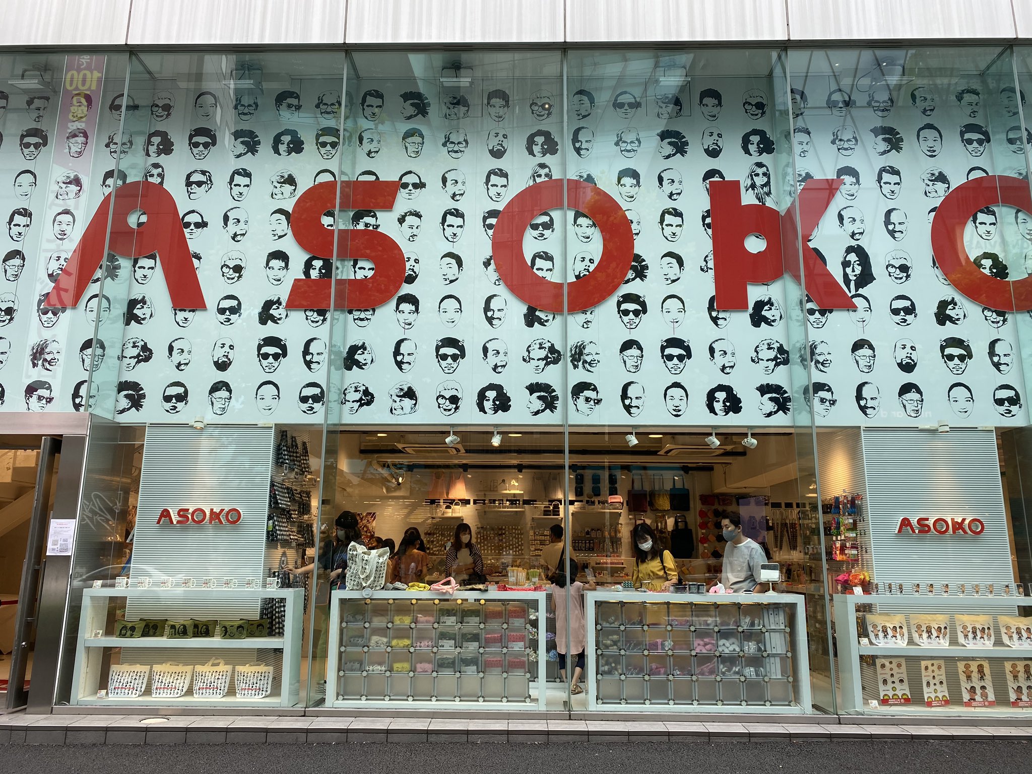 Asoko原宿 Twitter Search Twitter