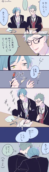フロトレ🦈♣️
🦈内♣️ブーム。構ってほしいチャン。♣️先輩は甘えてくる子にはわりと寛容なイメージ。だから好かれちゃうお兄ちゃん属性。
 #twst_BL 