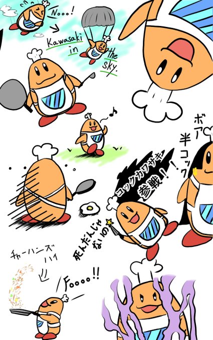 コックカワサキのtwitterイラスト検索結果 古い順 コックカワサキのtwitterイラスト検索結果 古い順