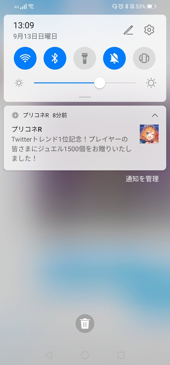 プリコネあるあるのtwitterイラスト検索結果 古い順 プリコネあるあるのtwitterイラスト検索結果 古い順