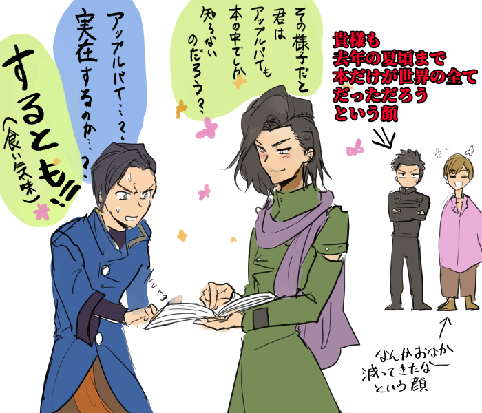 クロスオーバー 