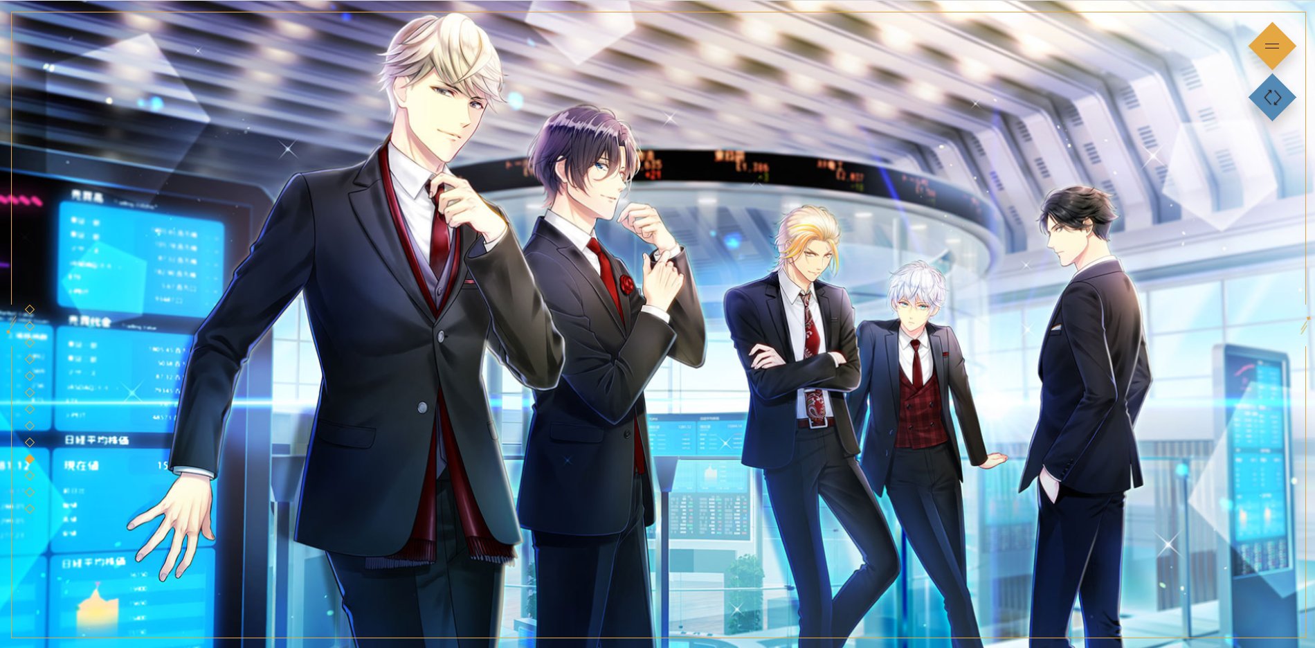 スタマイ　くじ　九条家 九条壮馬［九条家］| HEROES | スタンドマイヒーローズ 公式サイト