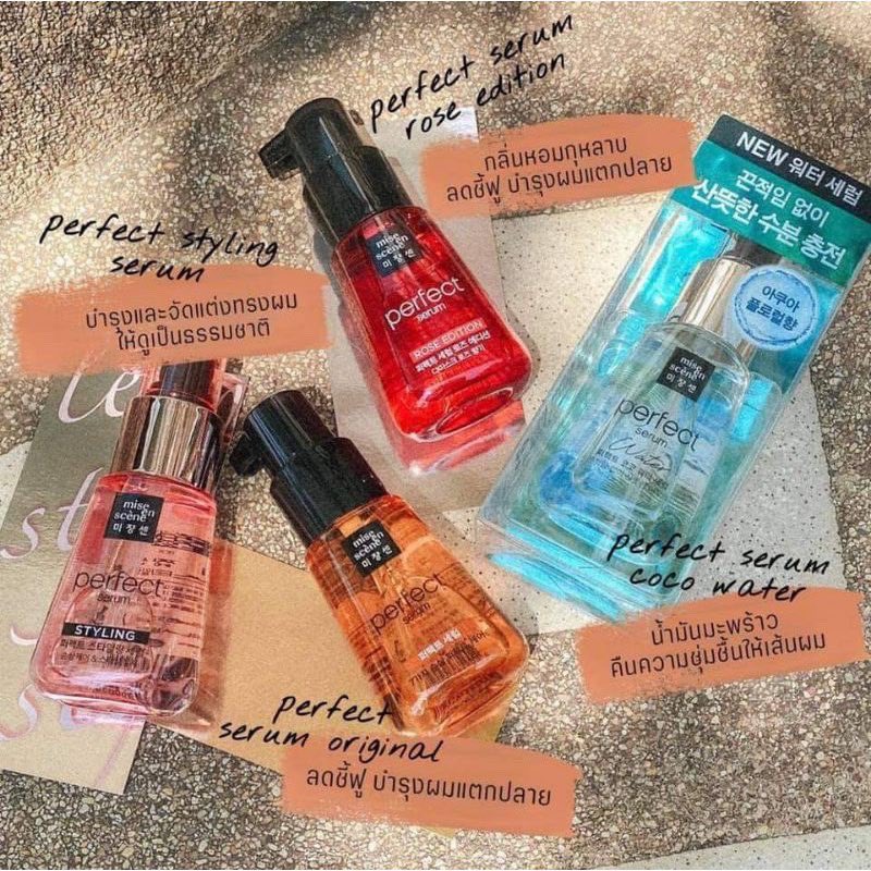 Beautycafe3's tweet photo. 💛พร้อมส่ง💛 Mise en scene perfect serum ออยล์บำรุงผมแบบครบสูตร ผมหอมด้วยจ้า ขายดีตลอดเลยน๊า
📮300฿ ส่งฟรี!!

#ใช้ดีบอกต่อ #คสอเกาหลี #คสอพร้อมส่ง #รีวิวสกินเเคร์ #สกินแคร์เกาหลี #miseenscene #ชี้เป้าโปรถูก #ตามหา https://t.co/pB4pvmYYJw
