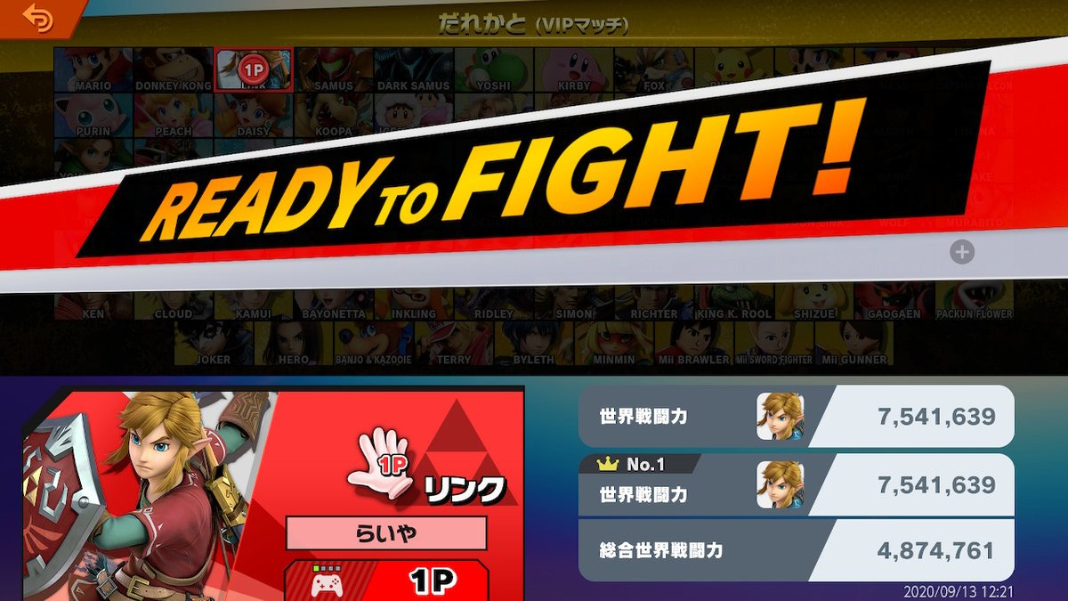 LAIYA_main_'s tweet photo. きたあああああああああああああああああああ！

 #スマブラSP #SmashBrosSP #NintendoSwitch https://t.co/MkMD7TOsJs