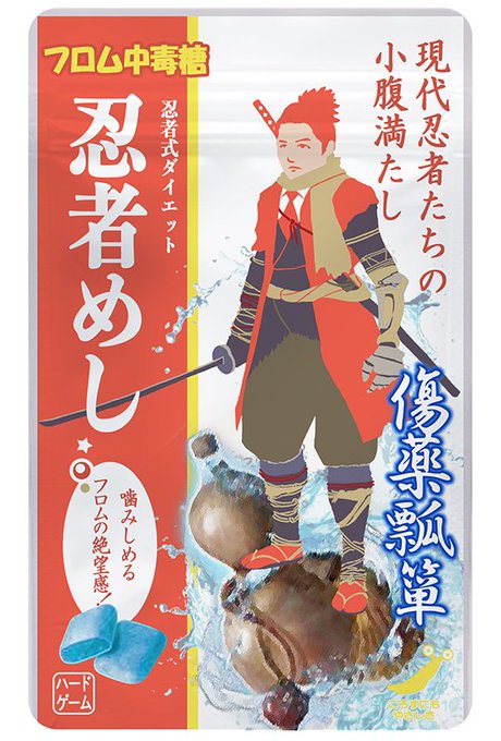 やっぱ正統派はこれかw
こっちのほうが、きっと、とてもうまいwww 