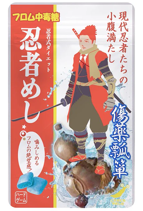 やっぱ正統派はこれかw
こっちのほうが、きっと、とてもうまいwww 