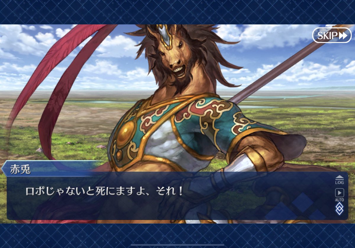 赤兎馬 Twitter Search