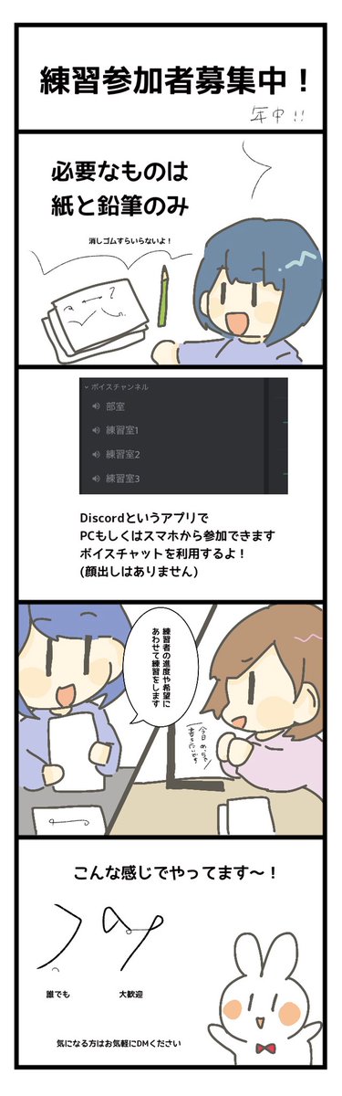 不定期更新のtwitterイラスト検索結果 古い順 不定期更新のtwitterイラスト検索結果 古い順