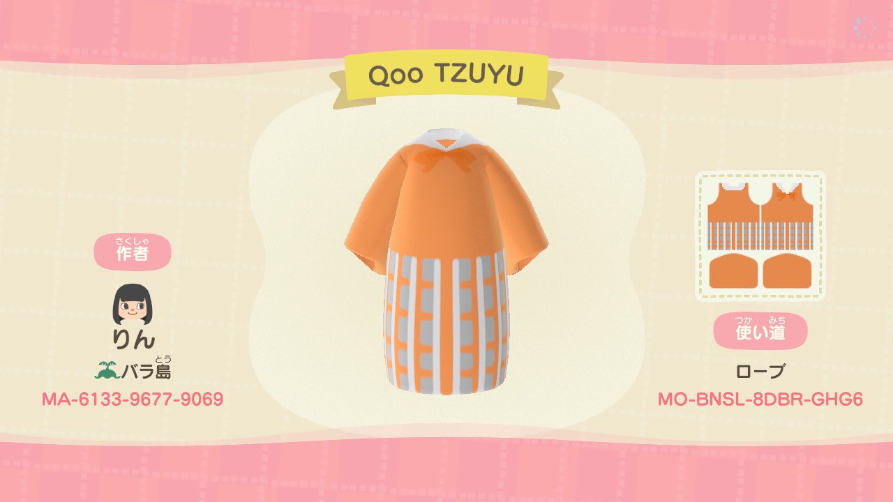 O Xrhsths Sharing Cute Sto Twitter あつ森のマイデザインプロでtwiceのqooとコラボした時のツウィちゃんの服を作りました すごい低クオです アセアセ 多少違う部分ございます よければ使ってみてください あつ森 マイデザインプロ Twice Qoo