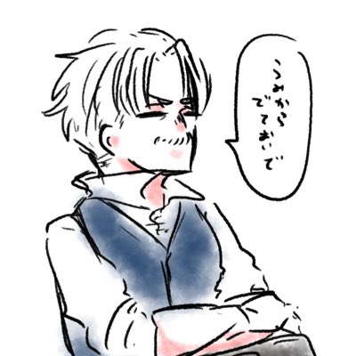 #新しいプロフィール画像 