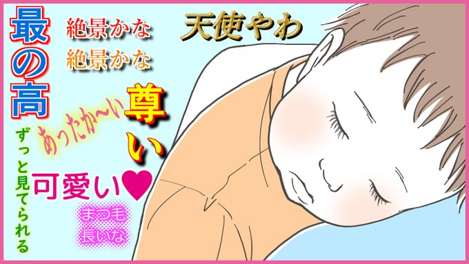 心の声ダダ洩れバージョン
加工が楽しくて遊んでいたら
ごってごての仕上がりに 