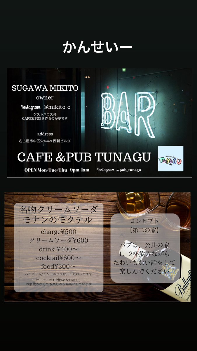 mikito_i's tweet photo. おはようございます！！
名刺完成しました
こんな感じです！
詳しい方いらっしゃったらアドバイス頂けると嬉しいですー！ https://t.co/SNLjQ8Nwcl